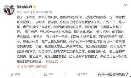大主播吃瓜爆料公众号,大主播吃瓜爆料，独家猛料一网打尽！