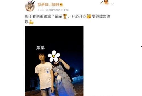 大主播吃瓜爆料公众号,大主播吃瓜爆料，独家猛料一网打尽！