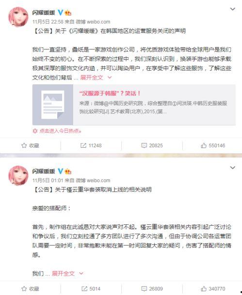 游戏圈吃瓜爆料是真的吗,真相还是谣言？