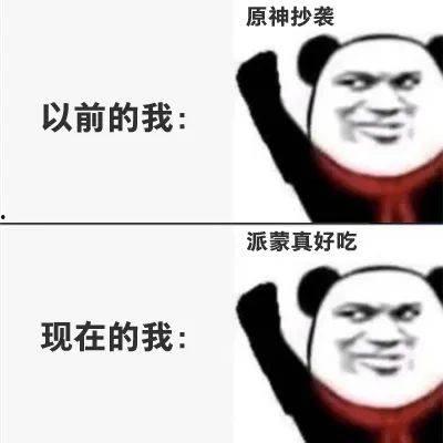 游戏圈吃瓜爆料是真的吗,真相还是谣言？