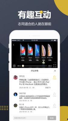国外吃瓜视频爆料网站下载,热门视频下载背后的故事