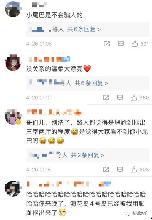 语音厅吃瓜爆料顶流社,语音厅吃瓜爆料，娱乐圈幕后真相大曝光