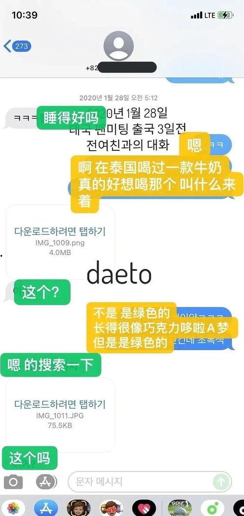 语音厅吃瓜爆料顶流社,语音厅吃瓜爆料，娱乐圈幕后真相大曝光
