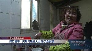 德阳吃瓜最新事件爆料新闻,揭秘背后真相，网络舆论风暴再起