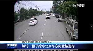 德阳吃瓜最新事件爆料新闻,揭秘背后真相，网络舆论风暴再起