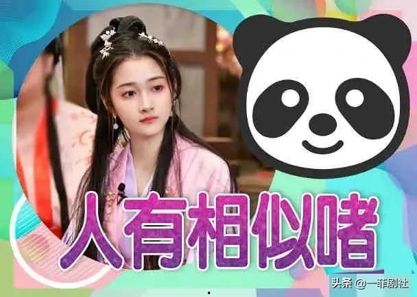 娱乐大爆料吃瓜少女是谁,她是如何成为网络红人的？
