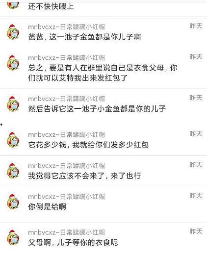17cc吃瓜官网爆料,揭秘娱乐圈最新热点事件