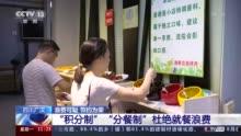 广汉吃瓜最新事件爆料视频,最新爆料视频揭露惊人真相