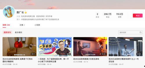 爆料吃瓜视频博主叫什么,吃瓜达人爆料，知名博主竟是这位神秘人物！