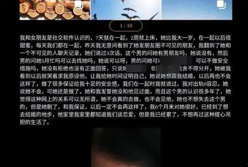 吃瓜爆料某女大学生视频,吃瓜群众热议校园风云
