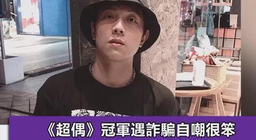 明星网红泄密事件