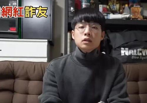 明星网红泄密事件