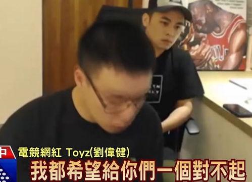 明星网红泄密事件