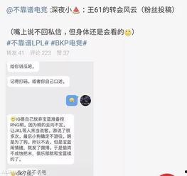吃瓜事件爆料博主有哪些,揭秘网络爆料背后的真相与争议