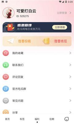 吃瓜爆料事件视频入口网站,热门视频入口网站深度解析