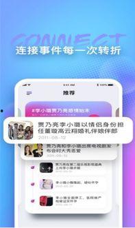 爆料每日吃瓜传送门网址,追踪热点，畅享资讯盛宴