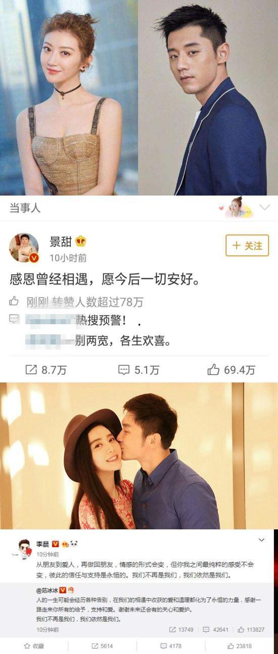 娱乐圈吃瓜导演小说,导演的吃瓜日记
