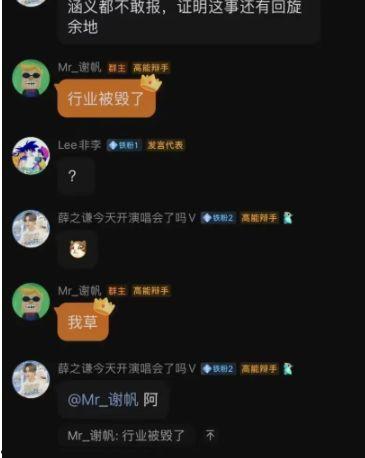 吃瓜每日大赛爆料是真的吗,真相还是谣言？