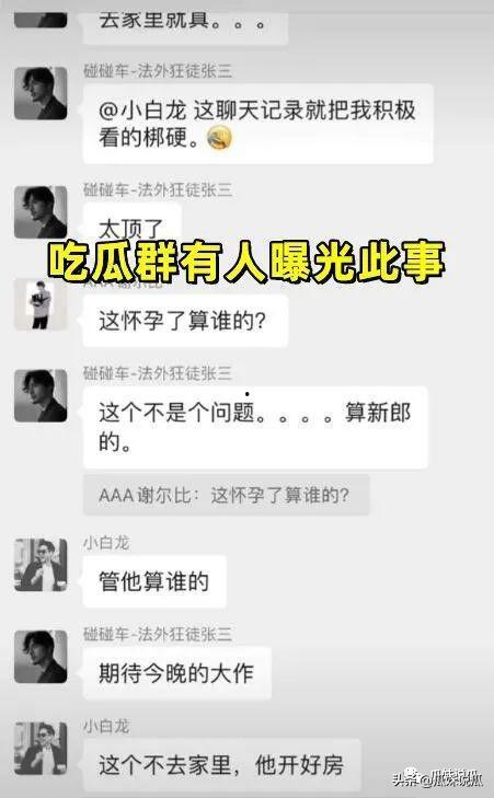聊天爆料吃瓜群是真的吗,网络爆料背后的真实世界
