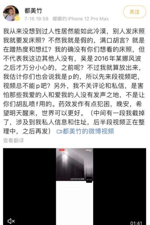 聊天爆料吃瓜群是真的吗,网络爆料背后的真实世界