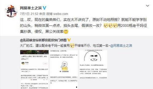 一手吃瓜爆料群,独家内幕大公开
