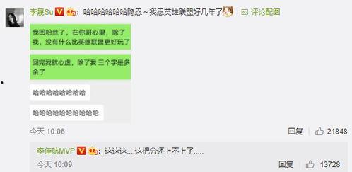 一手吃瓜爆料群,独家内幕大公开