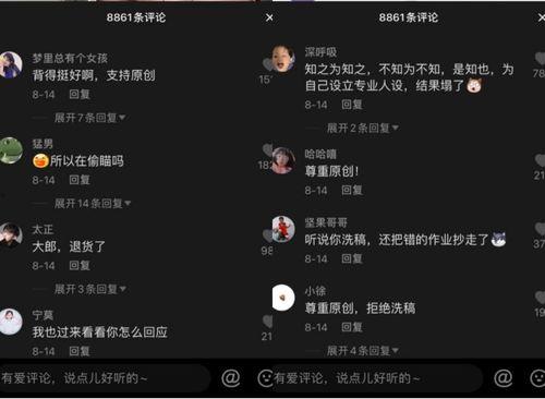 抖音吃瓜爆料什么意思,揭秘网络热点背后的真相