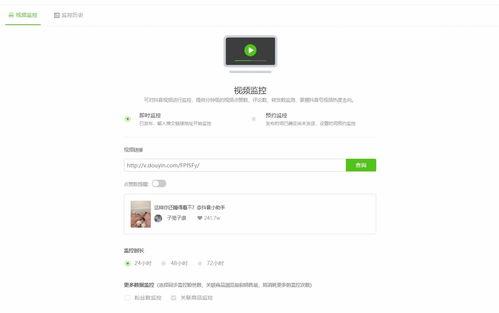 抖音吃瓜爆料什么意思,揭秘网络热点背后的真相