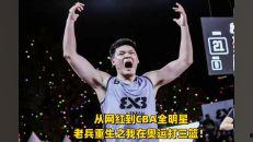 临沂全明星网红,网络新势力崛起记