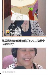 女主吃瓜爆料系统文推荐,女主吃瓜爆料，揭开娱乐圈神秘面纱