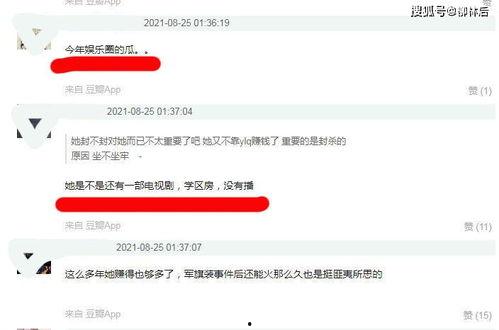 明星吃瓜爆料微信公众号,吃瓜群众独家爆料
