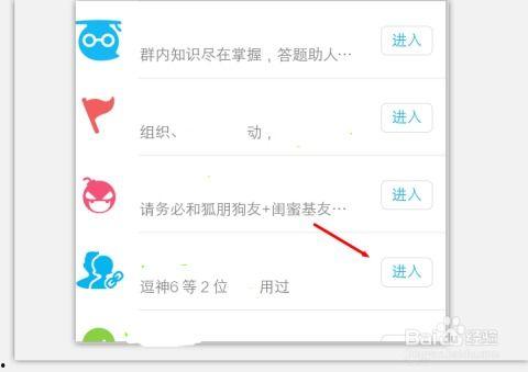 吃瓜爆料qq群秒进链接,吃瓜爆料QQ群秒进链接，揭秘神秘社群内部秘密
