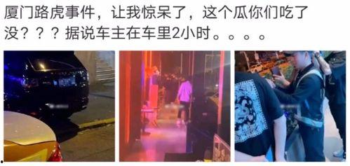 吃瓜黑瓜爆料是真的吗还是假的,真相揭秘，是真是假？