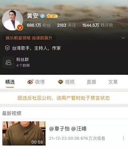 爆料吃瓜群众免费视频观看,免费视频观看背后的吃瓜群众爆料风云