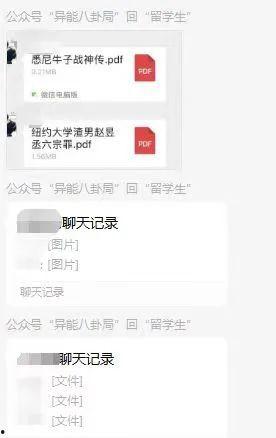 内娱爆料吃瓜是真的吗,吃瓜真相揭秘，是真是假一探究竟