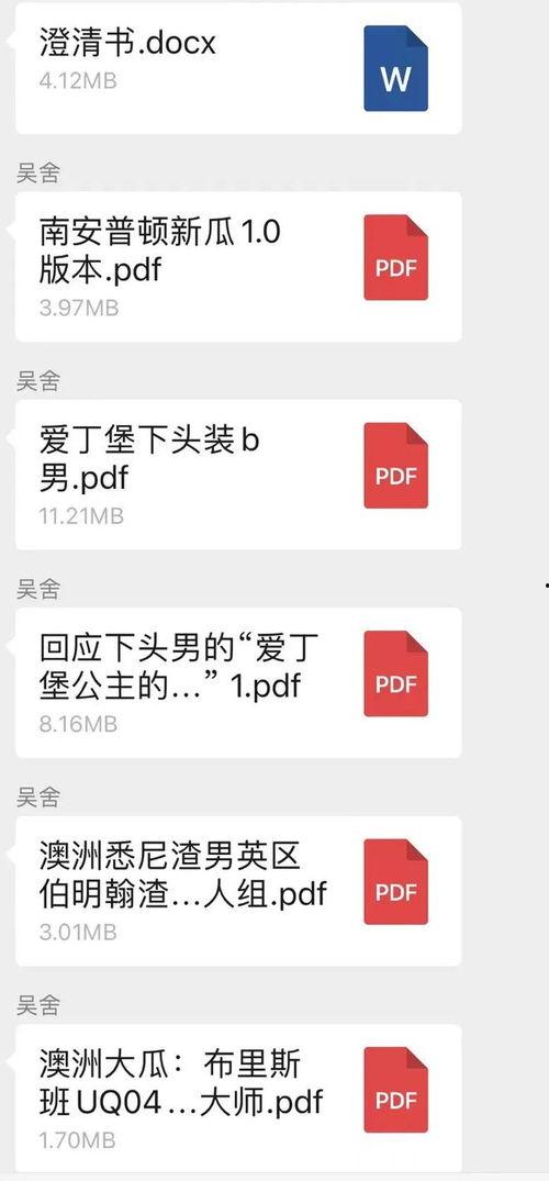 内娱爆料吃瓜是真的吗,吃瓜真相揭秘，是真是假一探究竟