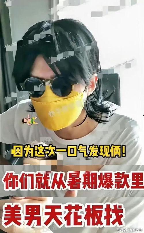 内娱爆料吃瓜是真的吗,吃瓜真相揭秘，是真是假一探究竟