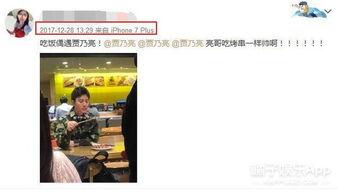 吃瓜爆料真假怎么看视频,真假视频的辨别指南