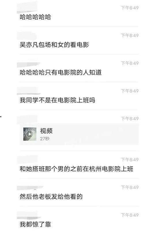 吃瓜爆料真假怎么看视频,真假视频的辨别指南