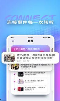 免费吃瓜爆料群号每日更新,独家资讯一手掌握！”