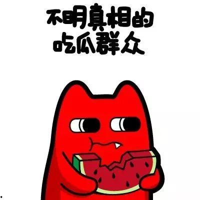独家爆料吃瓜群众怎么办,吃瓜群众如何应对娱乐圈风云变幻
