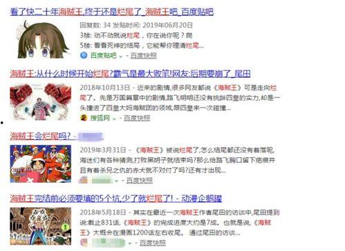 吃瓜爆料的qq群物酱,揭秘QQ群“吃瓜爆料”背后的物酱风云
