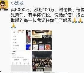 流量明星网红现象,网络时代的璀璨星河