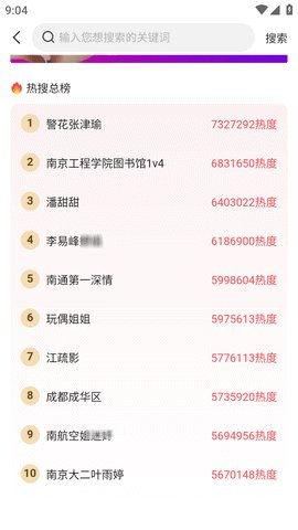 51爆料吃瓜视频在线看,揭秘热门吃瓜视频，带你领略网络娱乐新风向