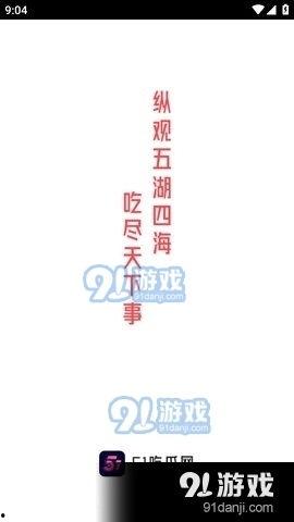 51爆料吃瓜视频在线看,揭秘热门吃瓜视频，带你领略网络娱乐新风向