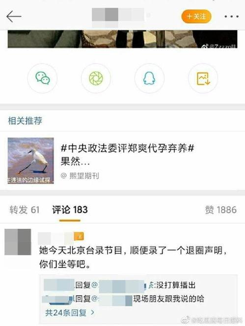 吃瓜鹅每日爆料的微博,娱乐圈最新热点事件大揭秘