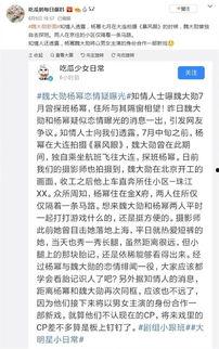 吃瓜鹅每日爆料的微博,娱乐圈最新热点事件大揭秘