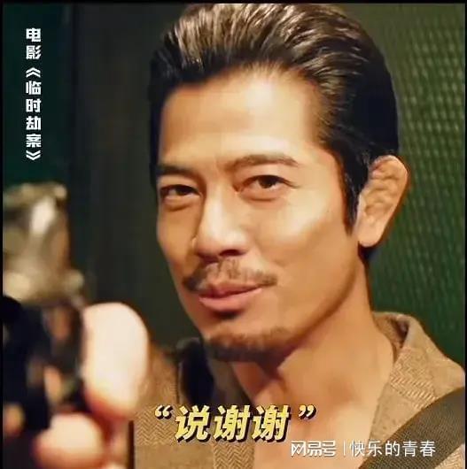 吃瓜爆料杜淳图片表情包,瓜田李下，笑果连连