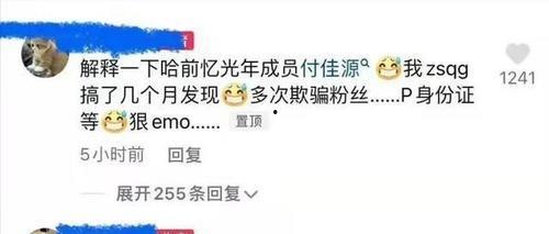 吃瓜不51 八卦爆料,吃瓜不51独家爆料，明星幕后故事大公开
