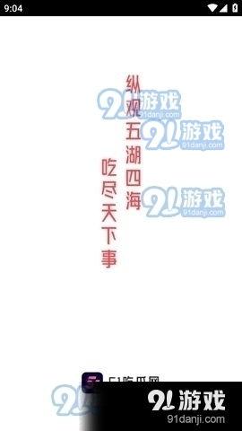 吃瓜不51 八卦爆料,吃瓜不51独家爆料，明星幕后故事大公开